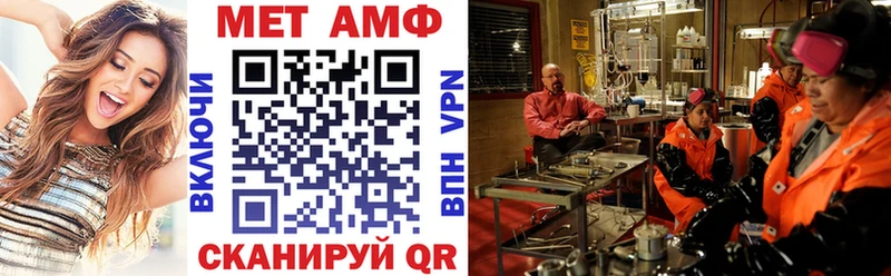 АМФ 98%  OMG маркетплейс  Усть-Кут 