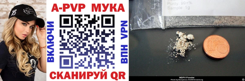 ссылка на мегу вход  Усть-Кут  Alpha-PVP Соль  купить наркоту 