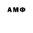 АМФЕТАМИН 98% VadMikSS