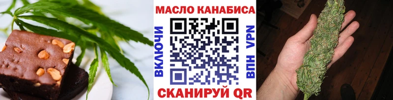kraken вход  Усть-Кут  Печенье с ТГК конопля 