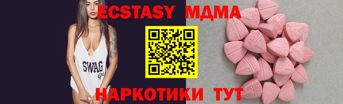 мориарти формула  Ecstasy TESLA  ЭКСТАЗИ  Экстази таблы  Вход с VPN  Усть-Кут 