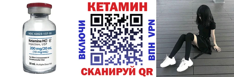Кетамин VHQ  купить наркоту  Усть-Кут 