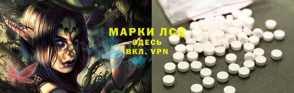 наркотики Алексин