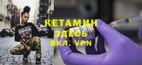 мефедрон мука Абинск