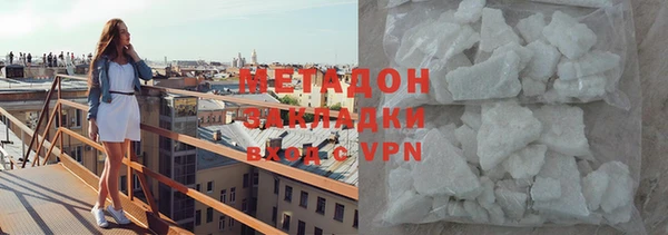 мефедрон мука Абинск