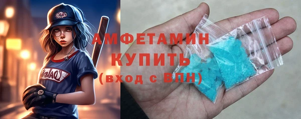 кокаин VHQ Абдулино