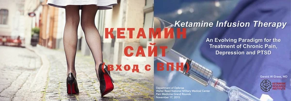гидра Абаза