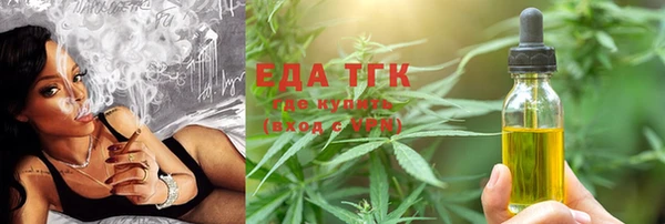 кокаин VHQ Абдулино