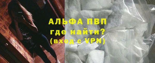 мефедрон мука Абинск