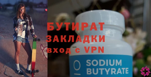 гидра Абаза