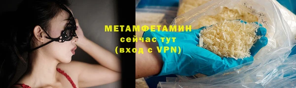 мефедрон мука Абинск