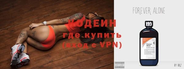 мефедрон мука Абинск