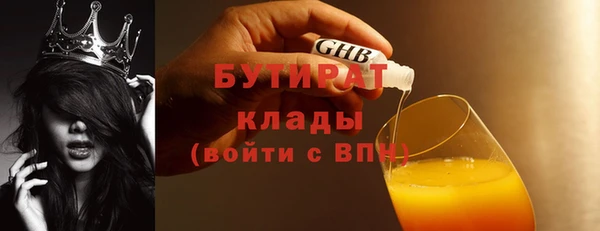 гидра Абаза