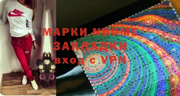 гидра Абаза