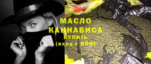кокаин VHQ Абдулино