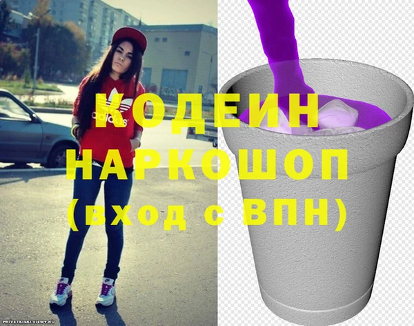 наркотики Алексин