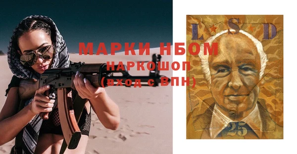 наркотики Алексин