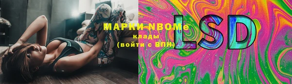 наркотики Алексин