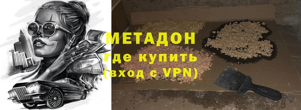 гидра Абаза