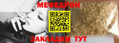 кристаллы Сланцы