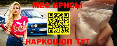 ешки Славгород