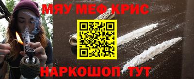кристаллы Сланцы