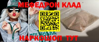 ешки Славгород