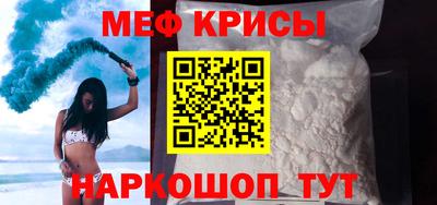 мескалин Славянск-на-Кубани