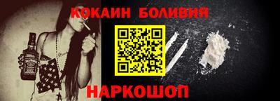 кристаллы Сланцы