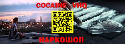 кристаллы Сланцы