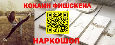 мескалин Славянск-на-Кубани