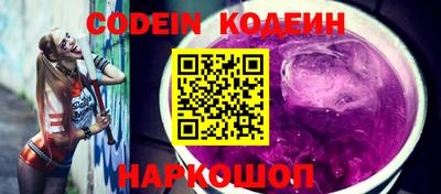мескалин Славянск-на-Кубани