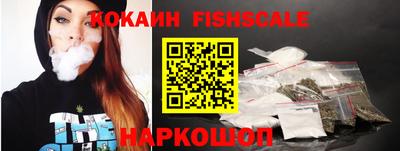 кристаллы Сланцы