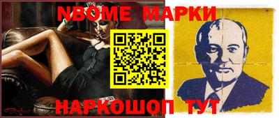 ешки Славгород