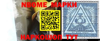 кристаллы Сланцы