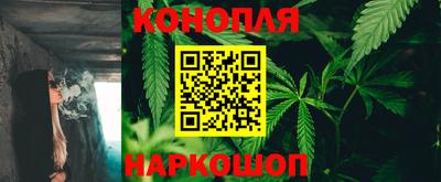 мескалин Славянск-на-Кубани