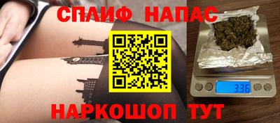 кристаллы Сланцы