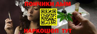 мескалин Славянск-на-Кубани