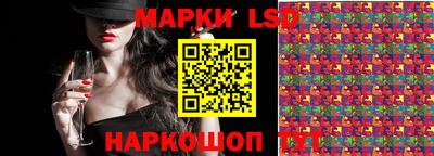 мескалин Славянск-на-Кубани