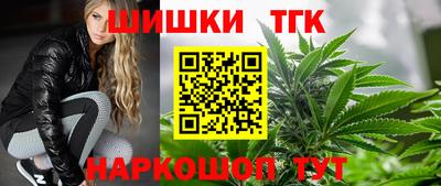 мескалин Славянск-на-Кубани