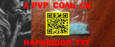 кристаллы Сланцы