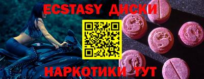 кристаллы Сланцы