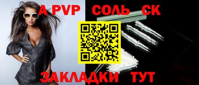 ешки Славгород