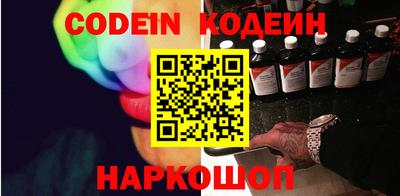 кристаллы Сланцы