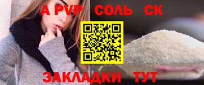 ешки Славгород
