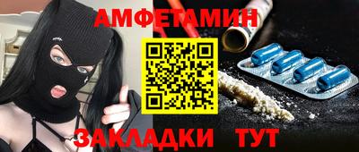 ешки Славгород