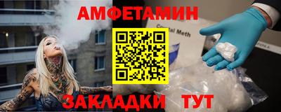 кристаллы Сланцы