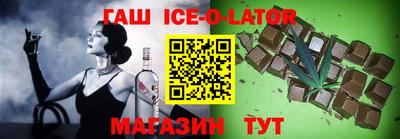 мескалин Славянск-на-Кубани