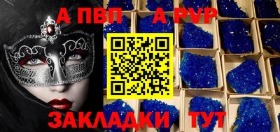 кристаллы Сланцы