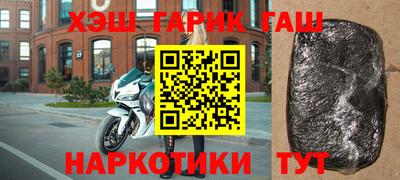 кристаллы Сланцы